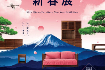 大川家具新春展2022【新商品のご紹介】