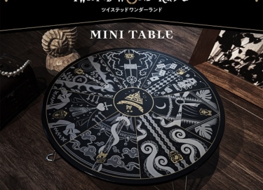 ツイステッドワンダーランド　ミニテーブル